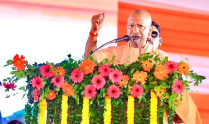 उत्तर प्रदेश  की जनशक्ति का जीवंत संकल्प बन गया है 'माता भूमि: पुत्रोऽहं पृथिव्या:' का सनातन मंत्रः मुख्यमंत्री