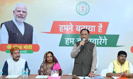 छत्तीसगढ़ में जनजातीय विकास को मिल रही अभूतपूर्व गति : मुख्यमंत्री विष्णु देव साय