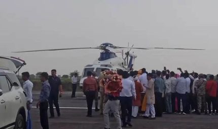 भिंड में CM के हेलीकॉप्टर की उड़ान रुकी: टेकऑफ से पहले हेलीपैड पर उड़ाया ड्रोन, यूट्यूबर हिरासत में