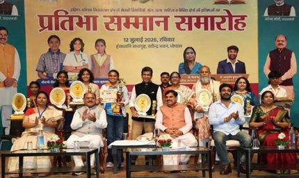 मुख्यमंत्री डॉ. यादव बोले: बुद्धिमत्ता के बलबूते युवा विश्व में बना सकते हैं अपनी पहचान, 591 प्रतिभाओं का सम्मान