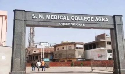 आगरा के डॉक्टरों का जलवा, दीक्षा समारोह में मिलेंगे छह मेडल