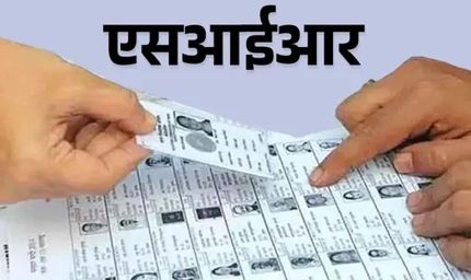 एसआईआर अभियान में नारनौंद सबसे आगे, 88.66% मतदाता सत्यापन पूरा