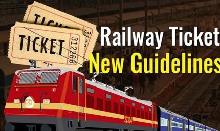 रेलवे के नए नियम लागू, IRCTC टिकट बुकिंग तेज और जनरल टिकट पर सख्ती