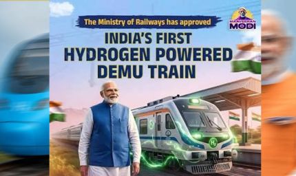 First Hydrogen Train: पीएम मोदी की जींद रैली बनेगी इको-फ्रेंडली, इलेक्ट्रिक वाहनों से पहुंचेंगे कार्यकर्ता, खास है प्लान