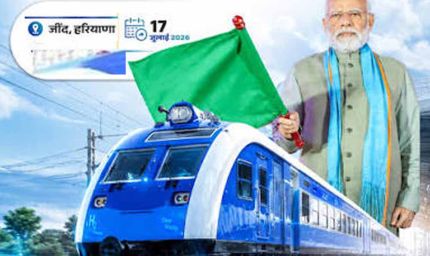 PM मोदी के हरियाणा दौरे से पहले हाई अलर्ट, 5000 जवान तैनात; 17 जुलाई को हाइड्रोजन ट्रेन की सौगात