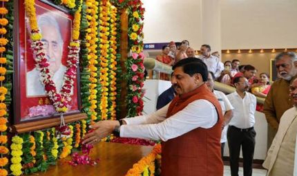कुशल संगठनकर्ता थे पूर्व मुख्यमंत्री जोशी द्वारा किए गए कार्य हमारे लिए आदर्श हैं : मुख्यमंत्री डॉ. यादव