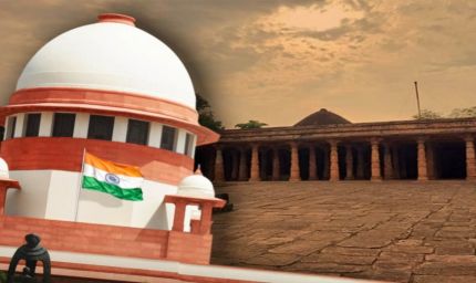 भोजशाला विवाद में मुस्लिम पक्ष को राहत नहीं, सुप्रीम कोर्ट ने हाई कोर्ट के आदेश पर रोक लगाने से किया इनकार
