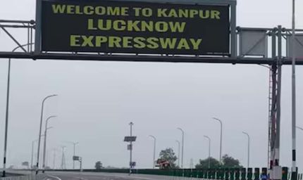 लखनऊ-कानपुर एक्सप्रेसवे शुरू, देश का सबसे महंगा टोल देना होगा