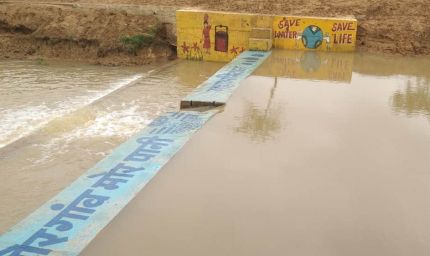 बालोद में 'मोर गांव-मोर पानी' बना जनआंदोलन, 2.85 लाख जल संरचनाओं से बढ़ी जल संचयन क्षमता