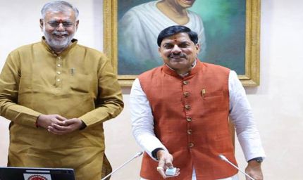 मुख्यमंत्री डॉ. यादव ने लॉन्च किया दृष्टि ऑनलाइन प्लेटफॉर्म