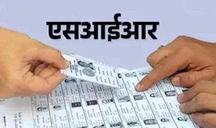 चंडीगढ़ में 66 हजार वोटर्स के नाम मतदाता सूची से हटेंगे, 21 जुलाई को जारी होगी ड्राफ्ट लिस्ट