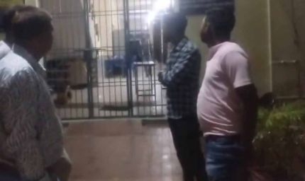 सरगुजा बाल संप्रेक्षण गृह से 13 अपचारी बालक फरार, सुरक्षा व्यवस्था पर गंभीर सवाल