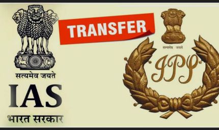 IPS Transfer 2026: 18 आईपीएस अधिकारियों के तबादले, 4 जिलों के एसपी बदले; देखें पूरी सूची