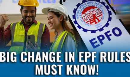 EPFO का नया नियम लागू, नौकरी बदलने वालों के लिए PF ट्रांसफर हुआ आसान; जानिए क्या बदला