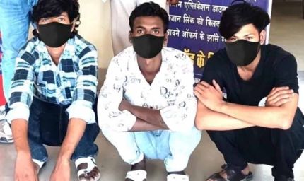 फरीदाबाद में पार्ट-टाइम जॉब और क्रिप्टो स्कैम का भंडाफोड़, 10 आरोपी गिरफ्तार; 43 लाख की साइबर ठगी उजागर
