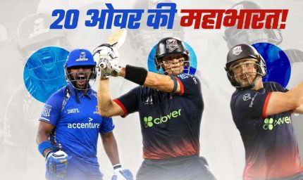 MLC 2026 में रिकॉर्ड्स की बारिश, 537 रन और 51 छक्कों का तूफान