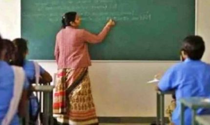 बिहार में शिक्षकों की छुट्टी के लिए नई SOP लागू, अब तय फॉर्म में ही करना होगा आवेदन