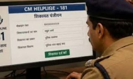पंचकूला में अपराधियों पर शिकंजा, हिस्ट्रीशीटरों की होगी कड़ी निगरानी