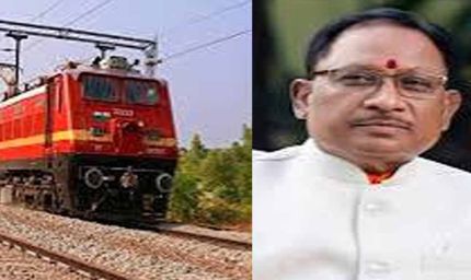 CG को रेलवे की बड़ी सौगात, PM मोदी कल करेंगे दो आधुनिक स्टेशनों का लोकार्पण; CM साय ने बताई बड़ी उपलब्धि