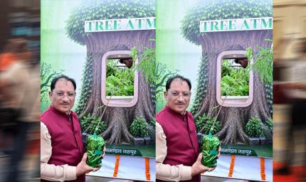 आज लगाया गया हर पौधा आने वाली पीढ़ियों के सुरक्षित भविष्य का आधार बनेगा : मुख्यमंत्री विष्णुदेव साय