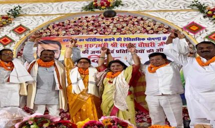 बिहार में पंचायत परिसीमन को मंजूरी, 36 साल बाद बड़ा फैसला लागू