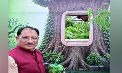आज लगाया गया हर पौधा आने वाली पीढ़ियों के सुरक्षित भविष्य का आधार बनेगा : मुख्यमंत्री  विष्णुदेव साय