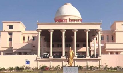 छत्तीसगढ़ विधानसभा से पारित हुआ ईज ऑफ डूइंग बिजनेस विधेयक-2026