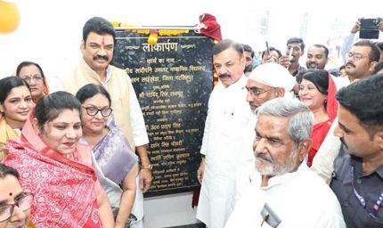 प्रदेश के 19 जिलों में 39 नवीन सांदीपनी विद्यालयों का लोकार्पण, गुणवत्तापूर्ण एवं नवाचार आधारित शिक्षा को मिलेगा नया विस्तार