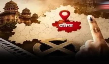 दतिया उपचुनाव में भाजपा की बड़ी रणनीति, हर समाज के लिए अलग चुनावी प्लान, दिग्गज नेताओं की होगी एंट्री