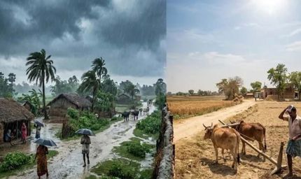 बिहार में मौसम के दो रंग, उत्तर में बारिश तो पटना में उमस भरी गर्मी
