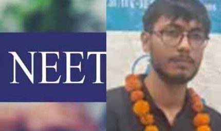 जालंधर के गीतांश सरीन ने NEET में किया कमाल, AIR 8 हासिल कर बढ़ाया मान