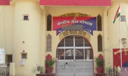 भोपाल केंद्रीय जेल में गूंजे संगीत के सुर