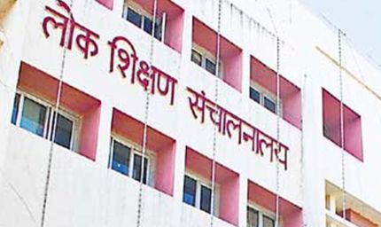प्राथमिक शिक्षक भर्ती: दस्तावेज अपलोड और सत्यापन की प्रक्रिया प्रारंभ