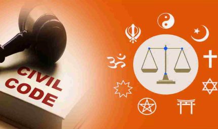 MP में UCC के अंतिम मसौदे पर आज रविवार को कैबिनेट की मुहर संभव, जानिए क्या हैं प्रमुख प्रस्ताव