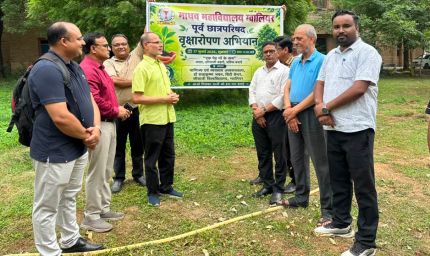 माधव महाविद्यालय की पूर्व छात्रपरिषद ने वाणिज्य अध्ययन शाला में किया वृक्षारोपण