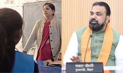 बिहार में यूजी कॉलेज होंगे अलग, शिक्षकों की राजनीति पर भी लगेगी रोक