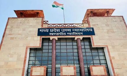 मध्य प्रदेश हाईकोर्ट की बड़ी टिप्पणी, जो राष्ट्र अपने बलिदानियों को भूल जाता है उसका भविष्य उज्ज्वल नहीं हो सकता