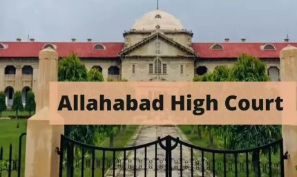 25 साल पुराने अपहरण केस पर इलाहाबाद हाईकोर्ट की सख्त टिप्पणी, बोला- कब तक मिलती रहेगी तारीख पर तारीख?