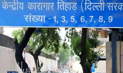 तिहाड़-रोहिणी जेल उगाही कांड, कैदियों के जरिए चलता था रिश्वत का नेटवर्क