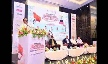 यूपी को ट्रिलियन डॉलर अर्थव्यवस्था बनाने की तैयारी, औद्योगिक विकास पर मंथन