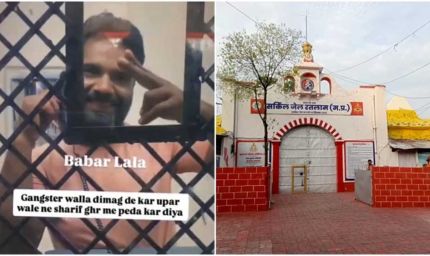 जेल के भीतर से बाबर का वीडियो वायरल, सुरक्षा व्यवस्था पर उठे सवाल
