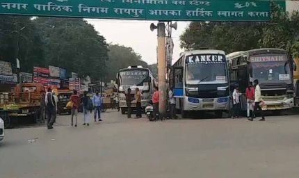 रायपुर में 149 बस ऑपरेटरों पर कार्रवाई, व्हीकल लोकेशन ट्रैकिंग डिवाइस नहीं लगाने पर नोटिस