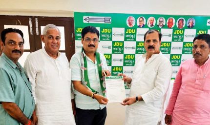 जदयू में शामिल हुए प्रसिद्ध सामाजिक कार्यकर्ता आशीष कुमार, प्रदेश महासचिव की मिली जिम्मेदारी