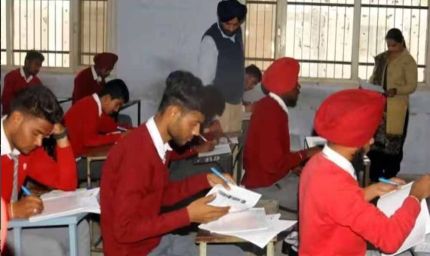 पंजाब में खराब परीक्षा परिणाम पर सख्ती, 68 स्कूलों के प्रिंसिपलों पर कार्रवाई की तैयारी