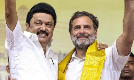 डिलिमिटेशन बिल पर बदले डीएमके के सुर, कांग्रेस को लगा झटका
