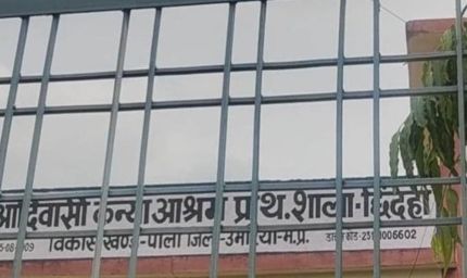 छिंदहा स्कूल की शिक्षिका बन्नोदा में पदस्थ, डीपीआई के आदेशों की उड़ रही धज्जियां