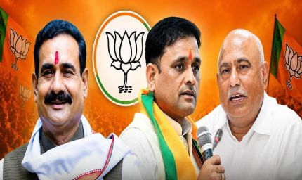 दतिया उपचुनाव में बीजेपी का बड़ा दांव, पूर्व मंत्री-विधायकों को 5-5 बूथों की जिम्मेदारी