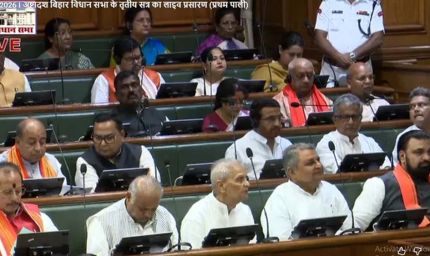बिहार विधानसभा में 87 हजार करोड़ का पहला अनुपूरक बजट पेश किया गया