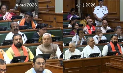 बिहार विधानसभा में बदला नजारा, पहली बार नीतीश और तेजस्वी दोनों रहे गायब