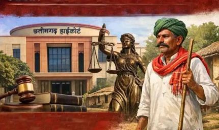 CG में जिंदा कोटवार को मृत बताकर हटाया गया, हाईकोर्ट ने आदेश किया रद्द